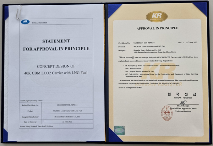 AIP Issued for Large LCO2 Carrier with LNG Fuel